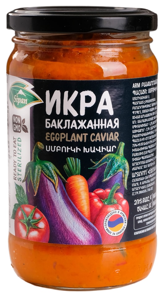 Икра Sipan баклажанная 350г - Vprok.ru Перекрёсток