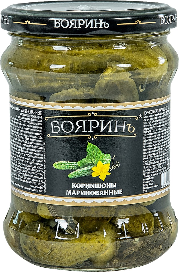 Корнишоны Бояринъ маринованные 500мл
