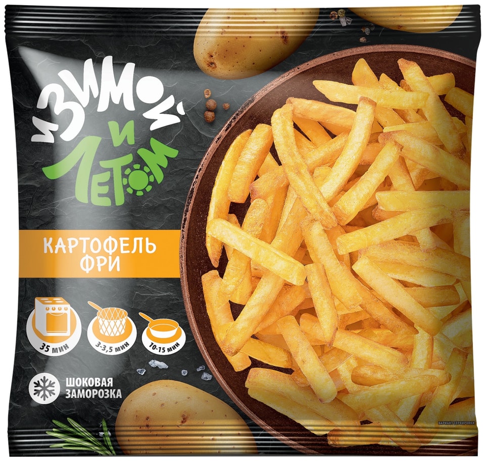 Картофель фри И зимой и летом 700г. Доставим до двери!