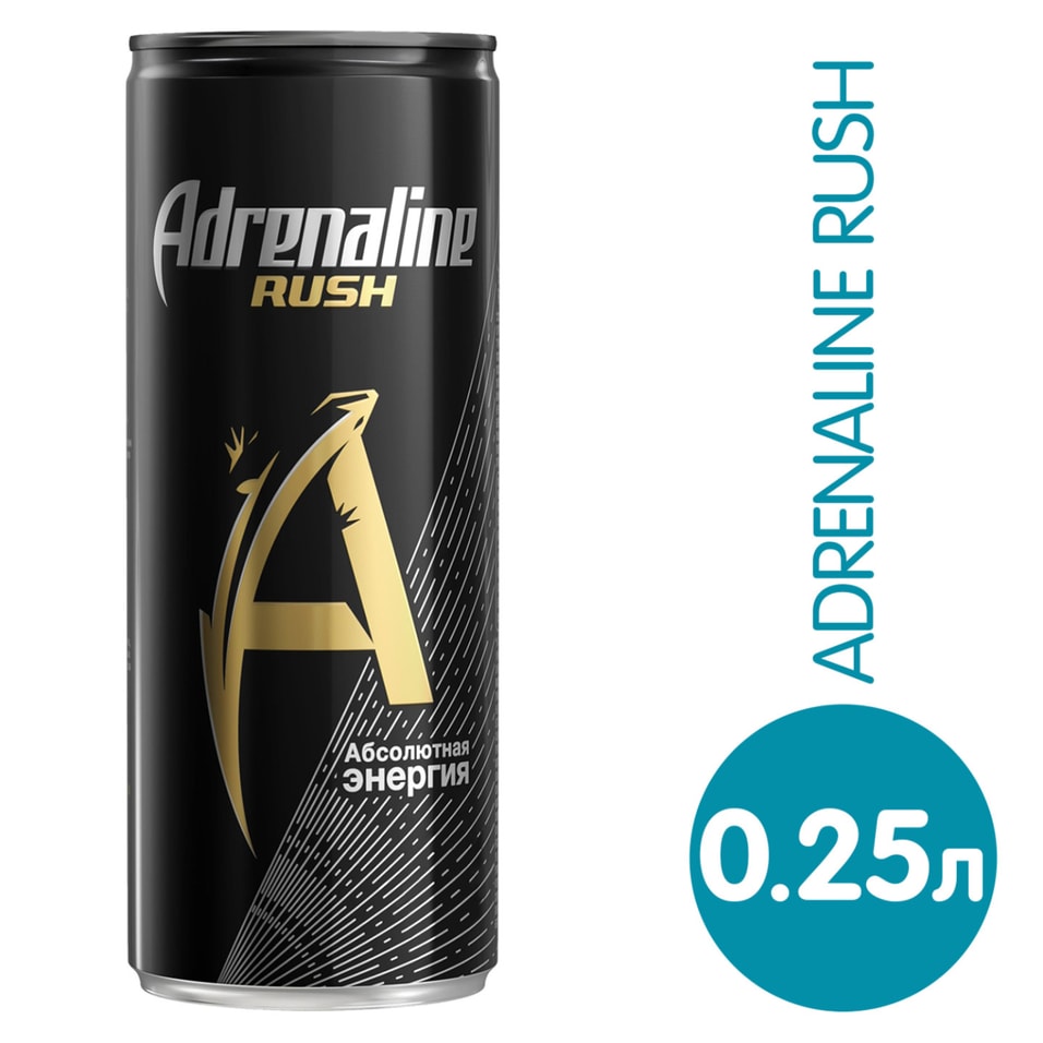 Напиток Adrenaline Rush энергетический 250мл от Vprok.ru