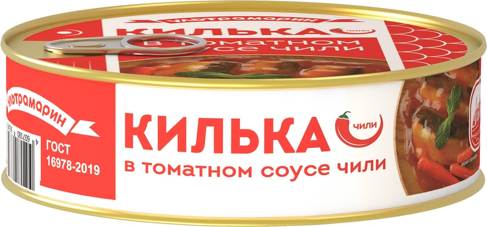 Килька Ультрамарин Балтийская обжареная в томатном соусе чили 240г