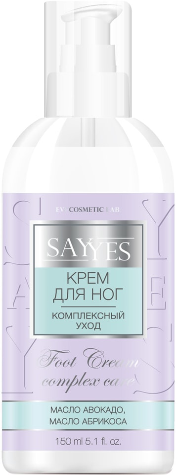 Крем для ног SayYes комплексный уход 150мл от Vprok.ru