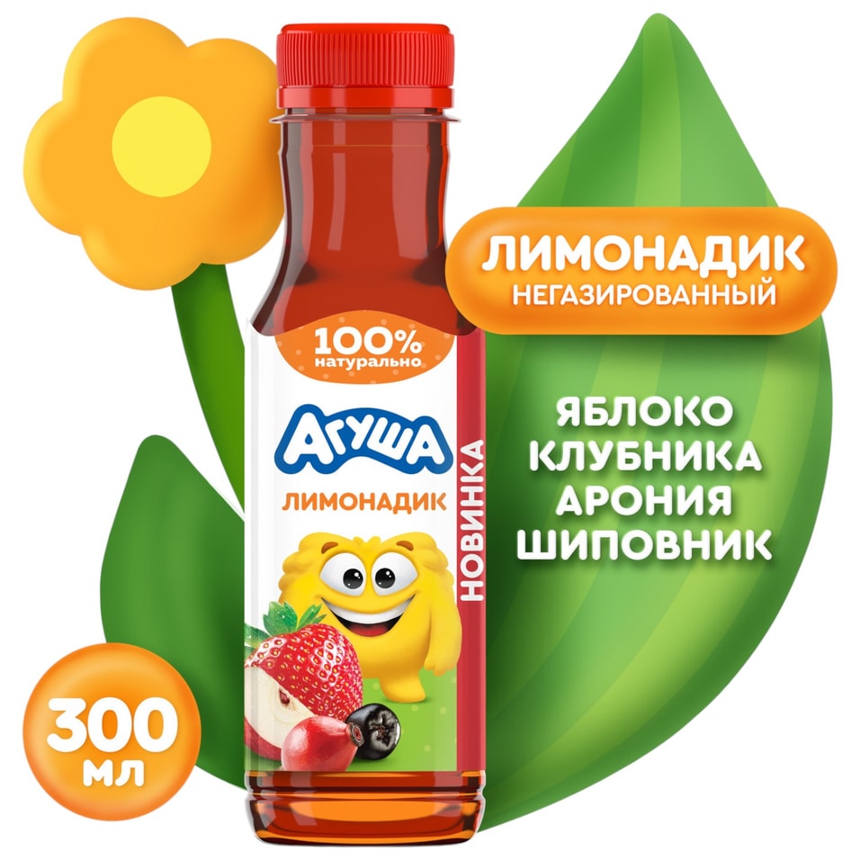 Лимонадик Агуша из яблока клубники аронии и шиповника 300мл 74₽