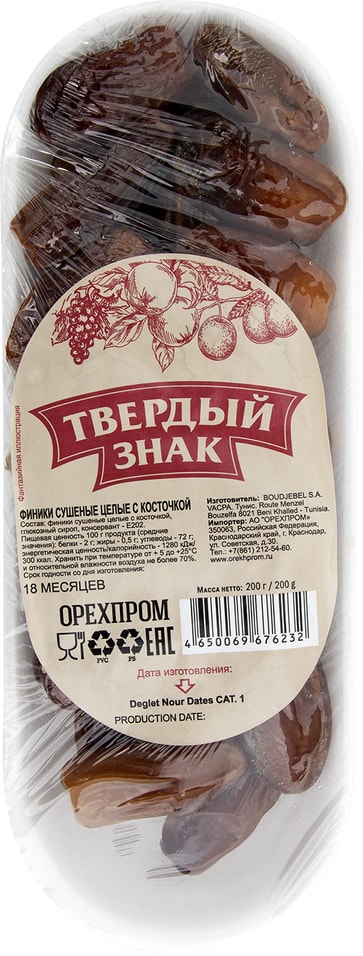 Финики Твердый Знак 200г