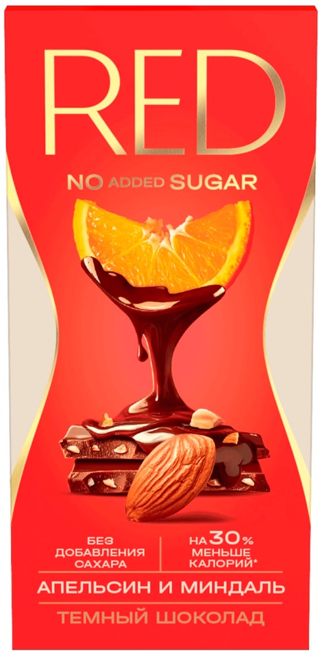 Шоколад темный Red Delight с апельсином и миндалём с пониженной калорийностью 70г