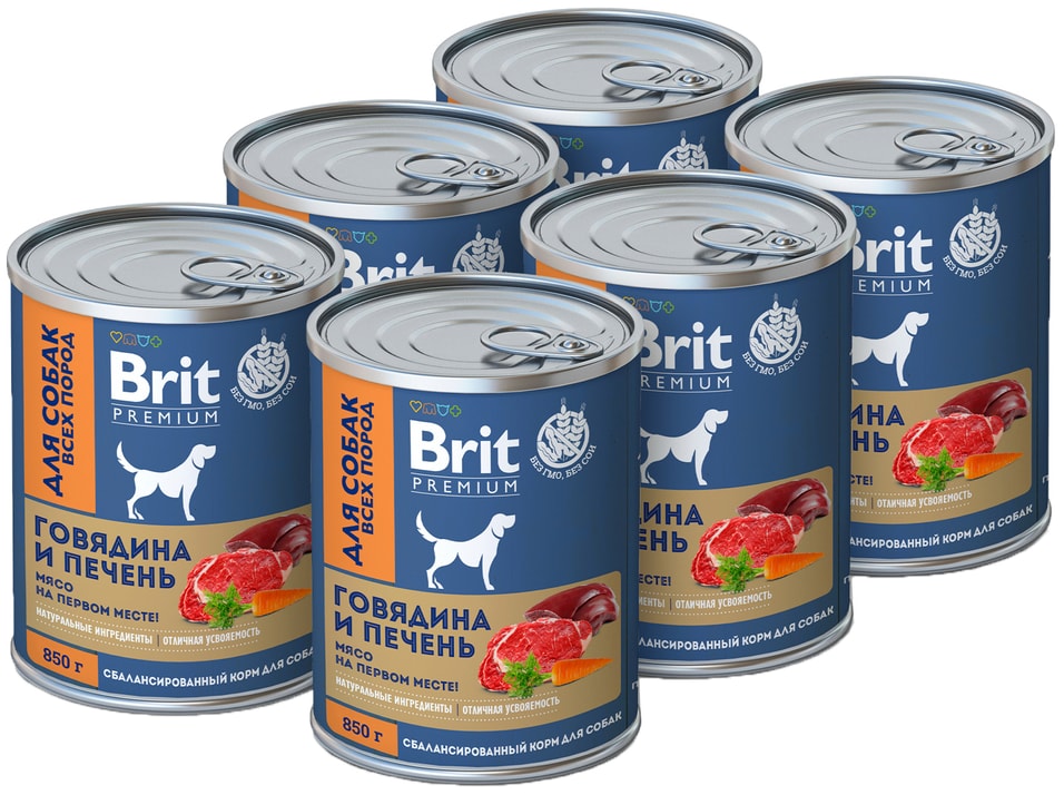 Корм для собак Brit Говядина и печень 850г (упаковка 6 шт.)