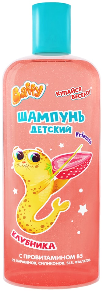Шампунь детский Baffy Friends Клубника 250млс доставкой 169₽