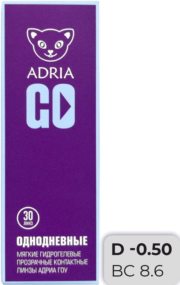 Контактные линзы Adria GO Однодневные -0.50/14.2/8.6 30шт