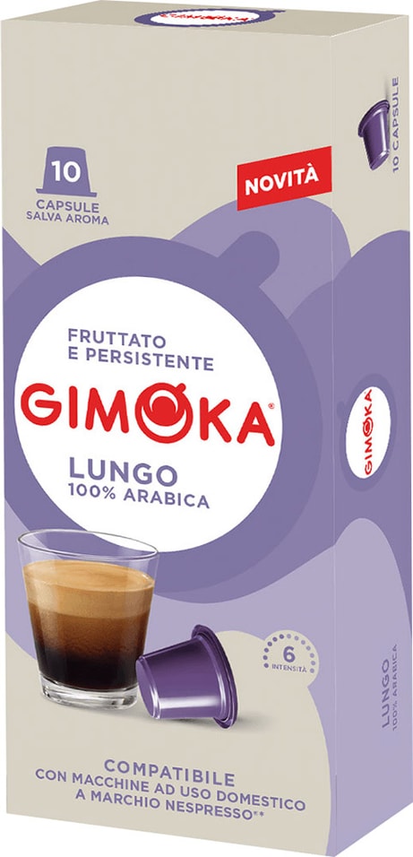 Кофе в капсулах Gimoka Nespresso Classic Lungo 10шт