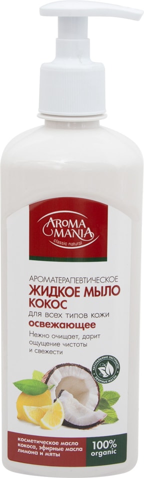 Жидкое мыло Aromamania Кокос 500мл