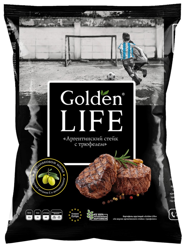 Чипсы Golden Life Аргентинский стейк с трюфелем 90г 145₽