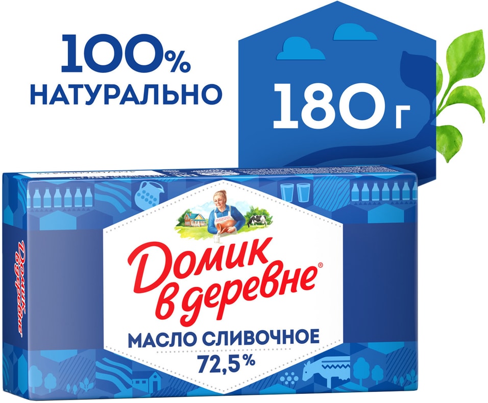 Масло сливочное Домик в деревне Крестьянское 72.5% 180г