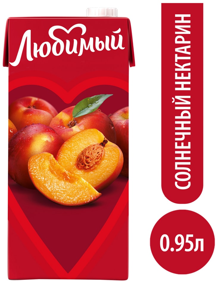 Напиток Любимый Солнечный нектарин 950млс доставкой!