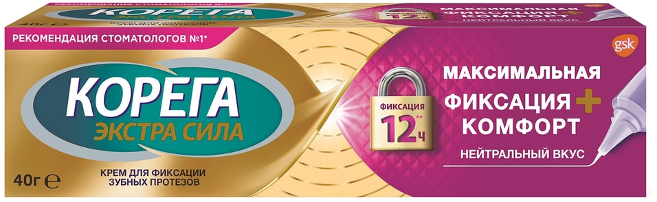Крем для фиксации зубных протезов Корега Максимальная фиксация + комфорт с амортизирующим эффектом 40г