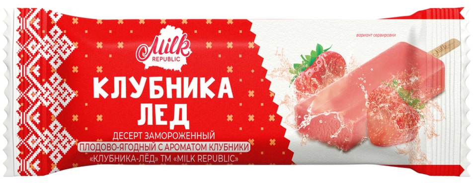 Десерт Milk Republic Клубника-лед 90г. Закажите онлайн!