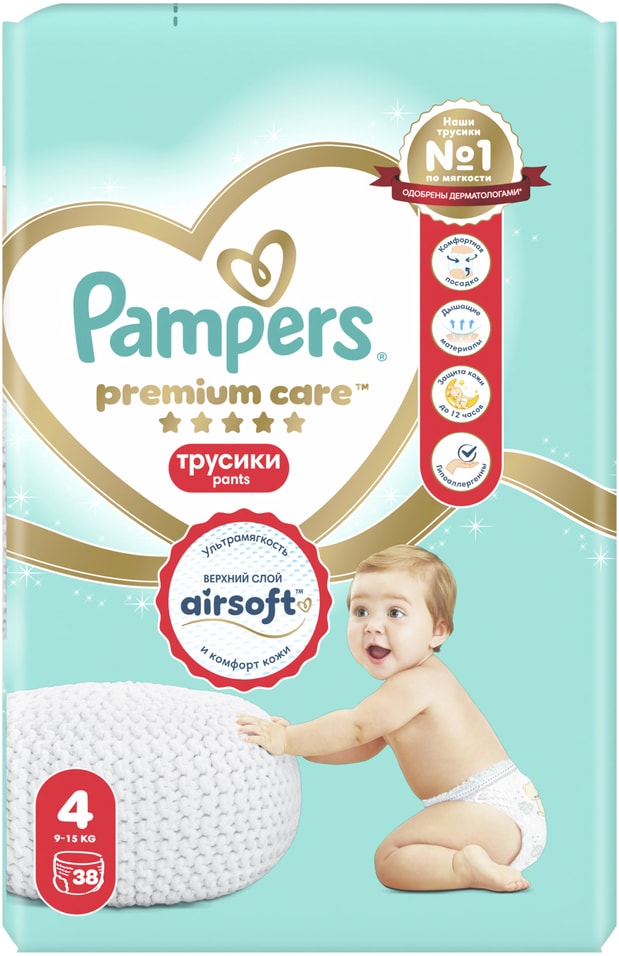 Подгузники трусики Pampers Premium Care 4 размер 9-15кг ультрамягкие 38шт 1299₽