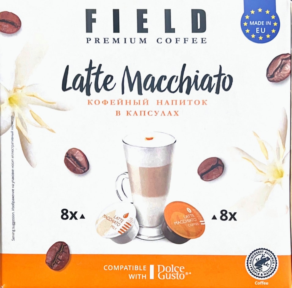 Кофе в капсулах Field Latte Macchiato 170.4гс доставкой!
