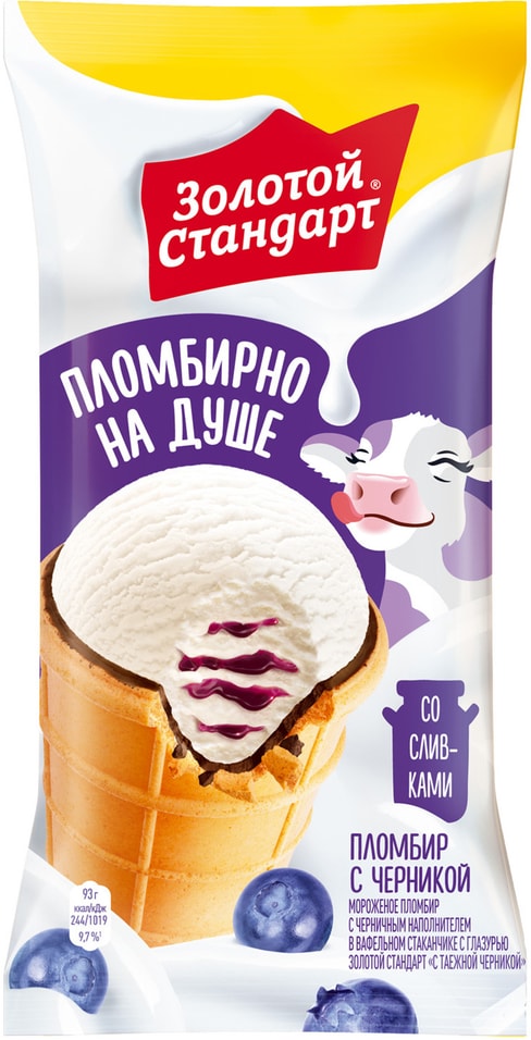 Мороженое Золотой Стандарт Пломбир в вафельном стаканчике с глазурью таежная черника 93г