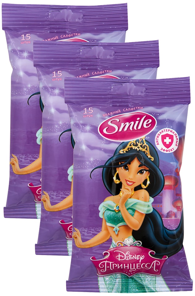 Салфетки влажные Smile Принцесса детские 15шт в ассортименте (упаковка 3 шт.)