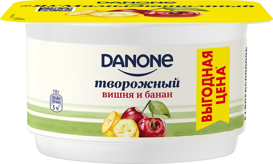 Продукт творожный Danone с Вишней и Бананом 3.6 % 110г от Vprok.ru