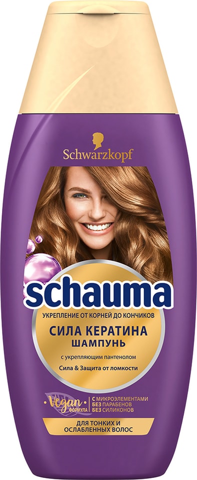 Отзывы о Шампуни для волос Schauma Сила кератина 225мл Отзывы о Шампуни для волос Schauma Сила кератина 225мл