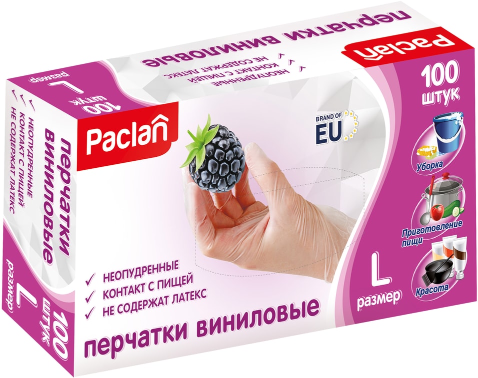 Перчатки виниловые Paclan Размер L 100штс доставкой 399₽