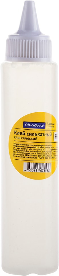 Клей OfficeSpace силикатный 110г от Vprok.ru