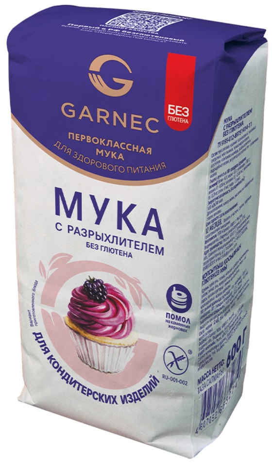 Мука Garnec с разрыхлителем без глютена 600гс доставкой 208₽