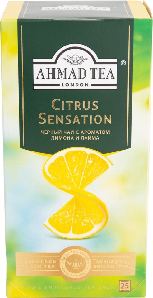 Чай черный Ahmad Tea Citrus Sensation 25*1.8г