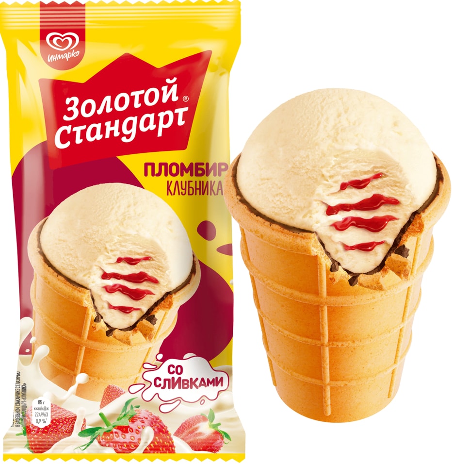 Мороженое Золотой Стандарт Клубничное в вафельном стаканчике 12% 85г