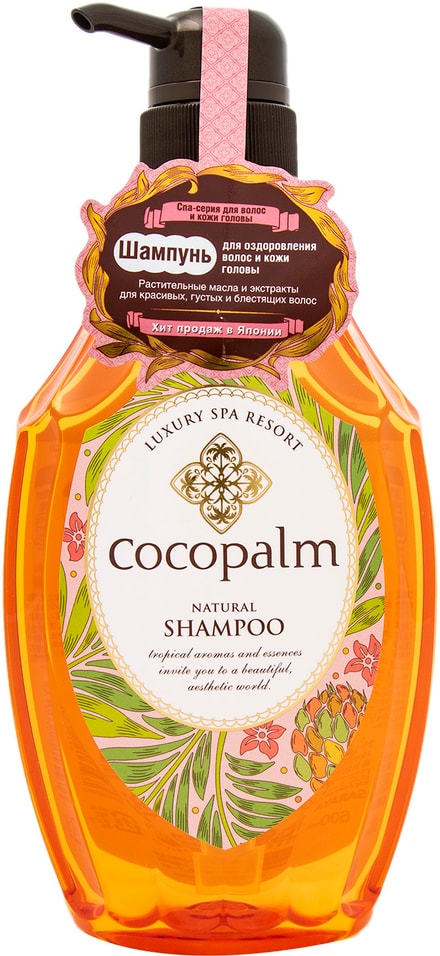Отзывы о Шампуни для волос Cocopalm Оздоровление волос и кожи головы 600мл