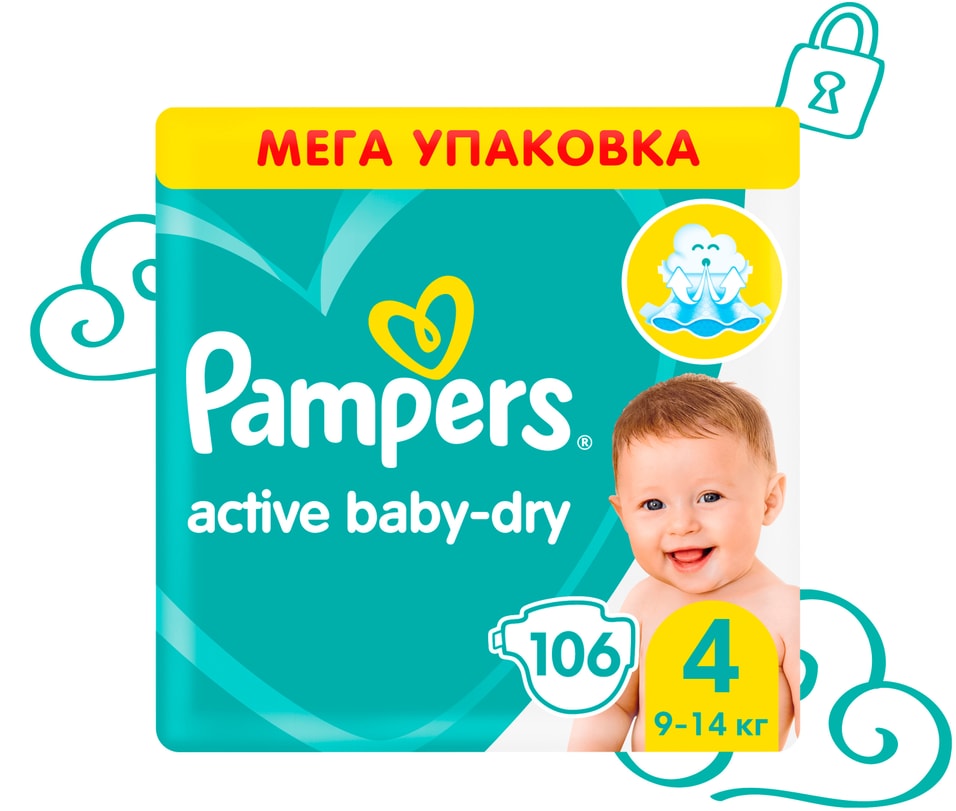 Подгузники Pampers Active Baby-Dry 4 размер 9-14кг 106шт 2199₽