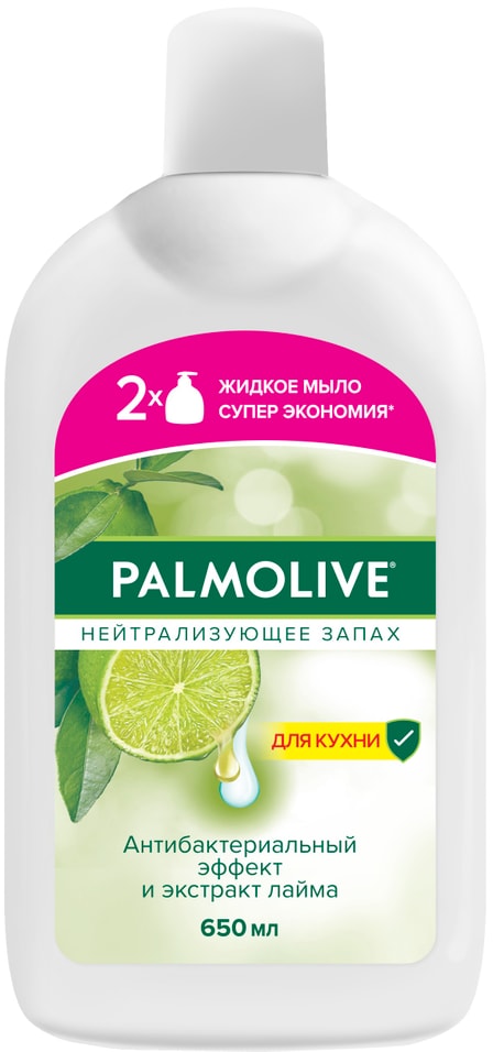 Жидкое мыло для рук Palmolive Нейтрализующее Запах с антибактериальным эффектом для кухни запасной блок 650мл 389₽