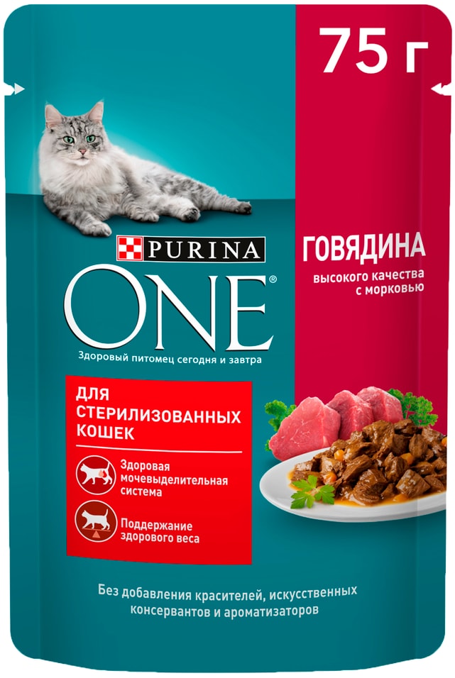 Влажный корм для стерилизованных кошек Purina ONE Sterilised с говядиной и морковью в соусе 75г