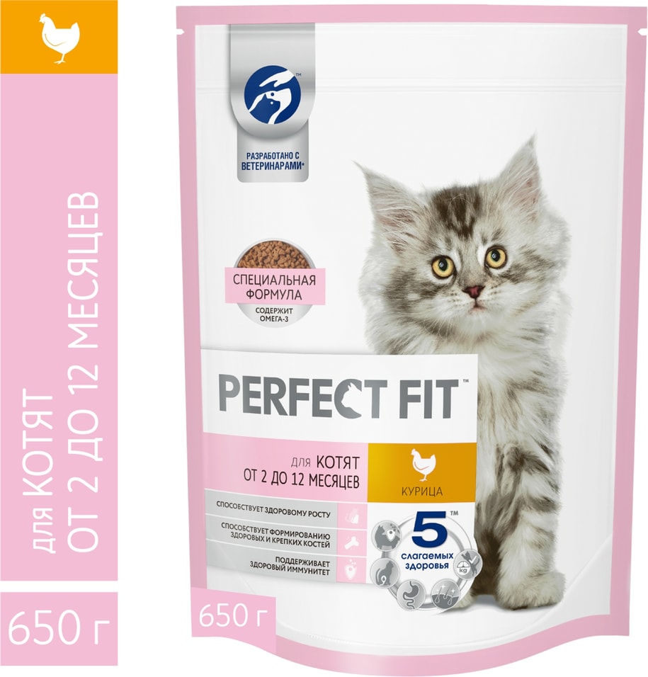 Сухой корм для котят Perfect Fit полнорационный от 2 до 12 месяцев с курицей 650г