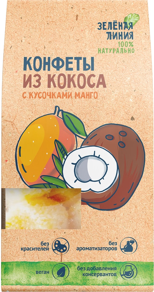 Конфеты Зеленая линия кокосовые с кусочками манго 90г от Vprok.ru