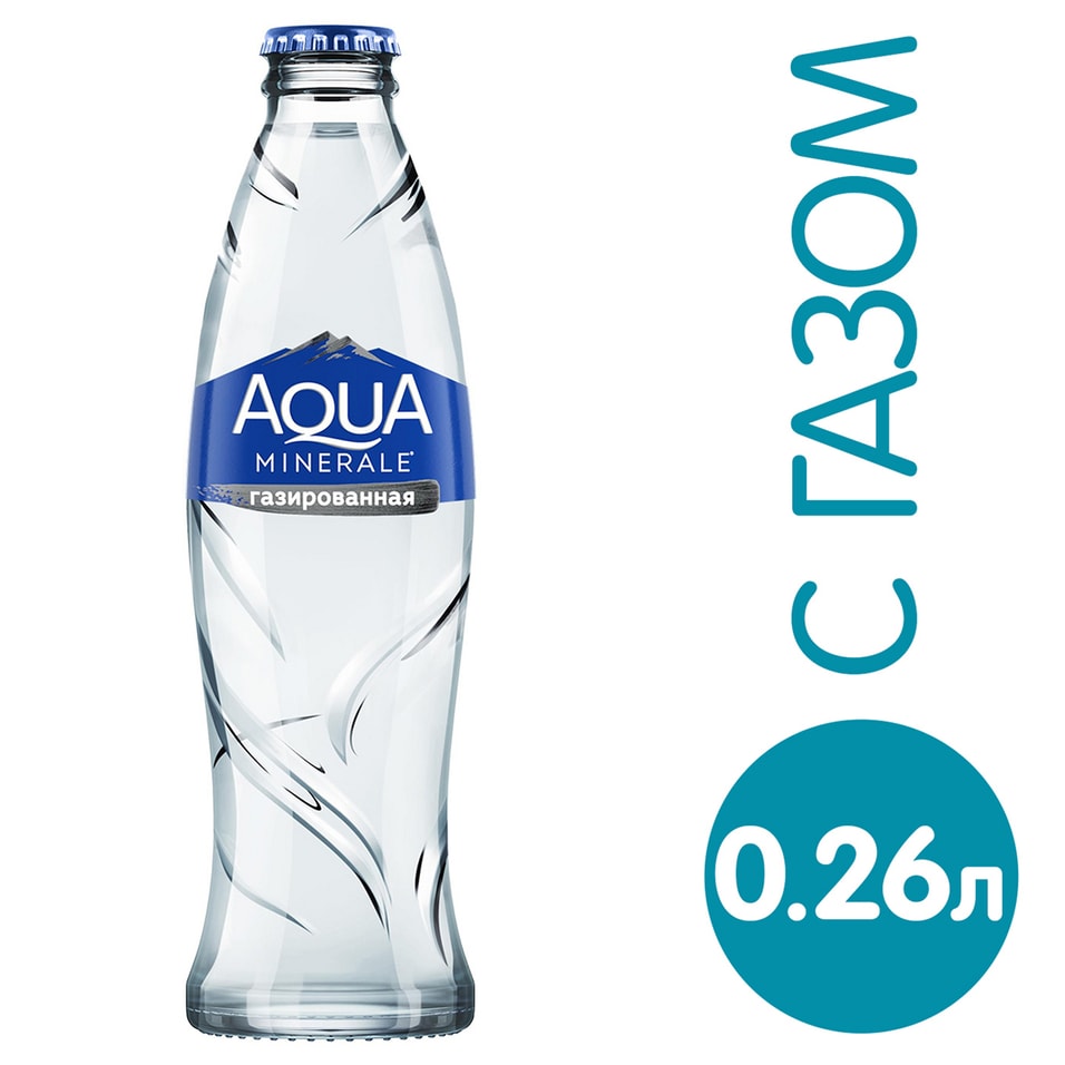 Вода Aqua Minerale питьевая газированная 0.26л от Vprok.ru
