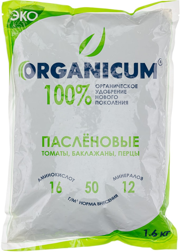 Удобрение Organicum для пасленовых 1.6кг от Vprok.ru