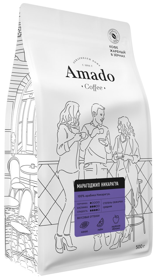 Кофе в зернах Amado Марагоджип Никарагуа 500г