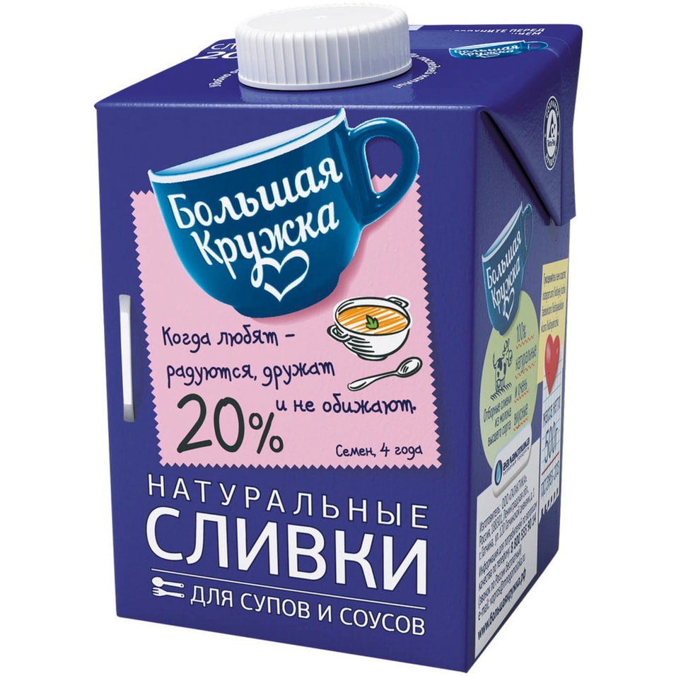Сливки Большая Кружка 20 500г - Vprokru Перекрёсток 234₽
