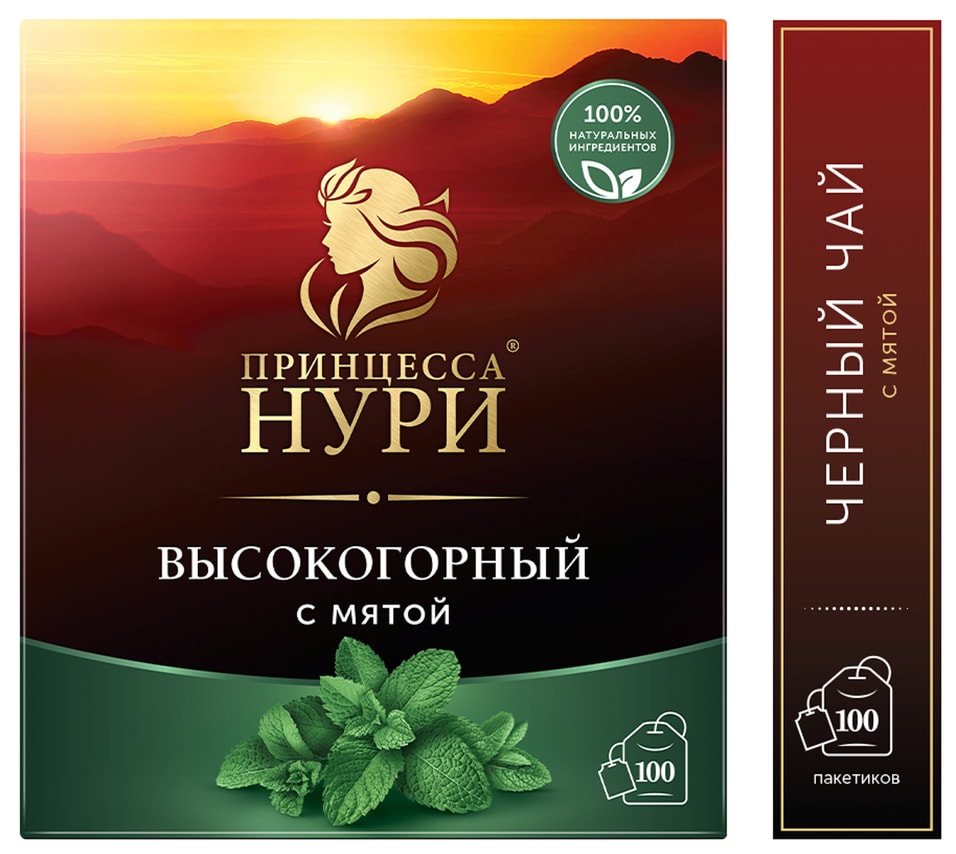 Чай черный Принцесса Нури Высокогорный с мятой 100*1.8г