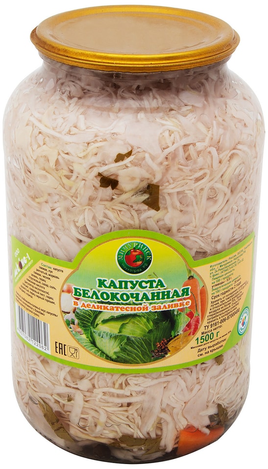 Капуста М-Конс Белокочанная в деликатесной заливке 1.5л