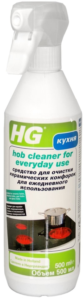 Средство чистящее HG для керамических конфорок 500мл от Vprok.ru