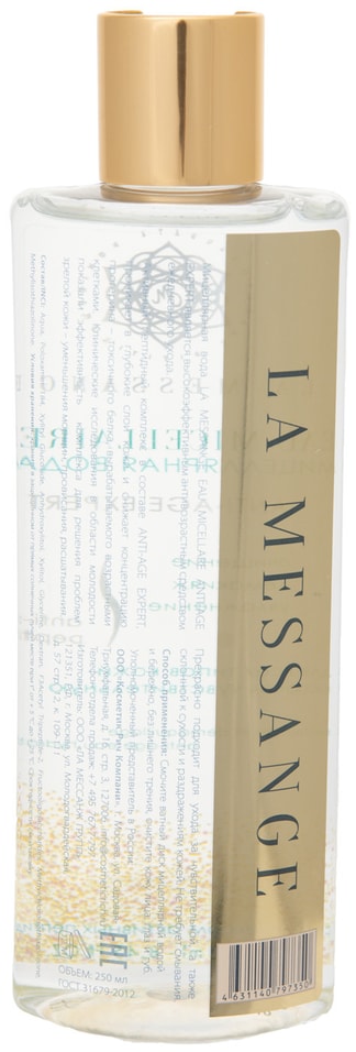 Мицеллярная вода La Messange Anti-Age Expert 250мл