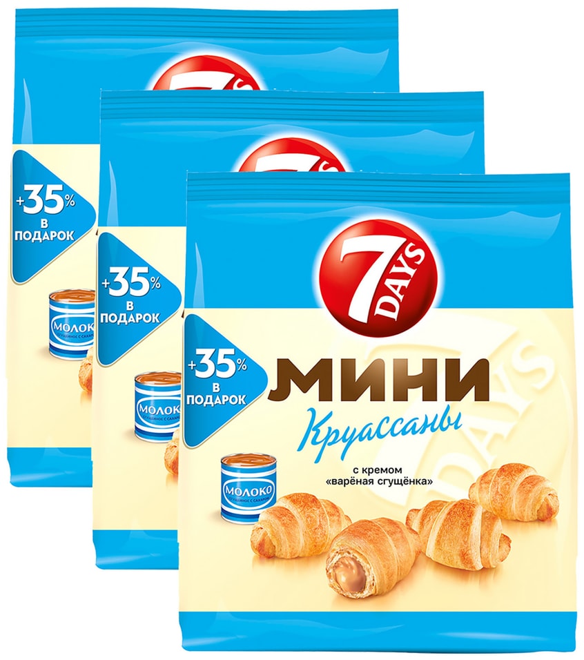 Мини-круассаны 7 Days с кремом Вареная сгущенка 300г упаковка 3 шт 330₽