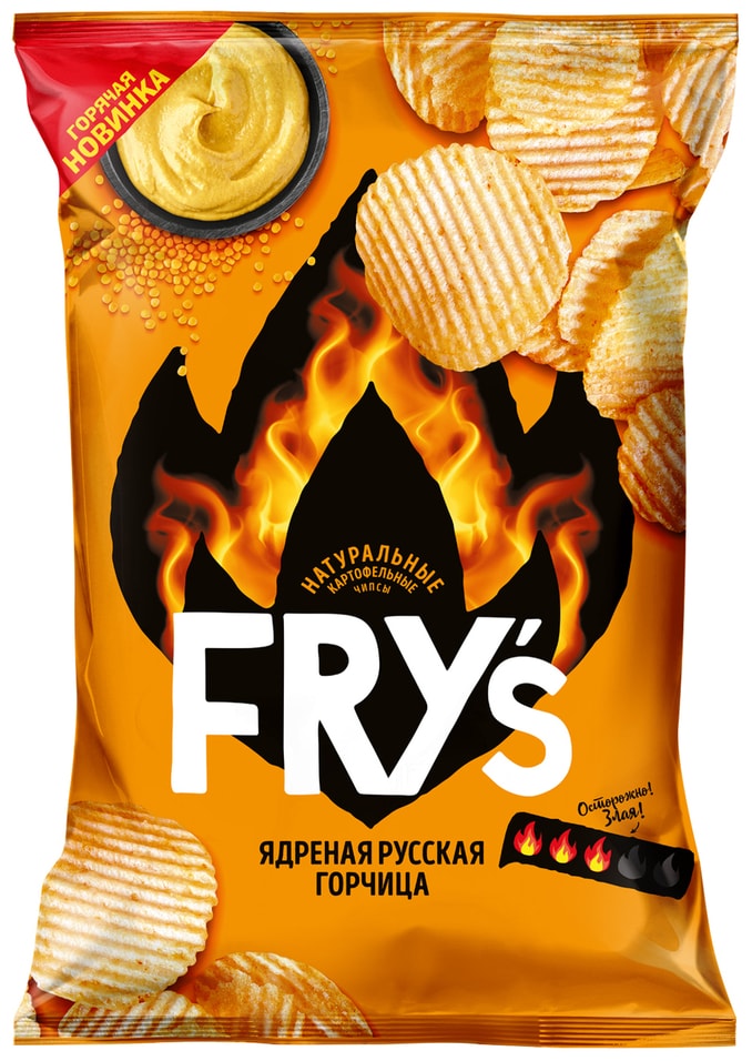Чипсы Frys рифленые Ядреная русская горчица 80г