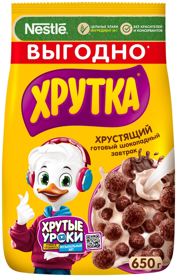 Готовый завтрак Хрутка Шоколадный обогащенный кальцием 650г 230₽