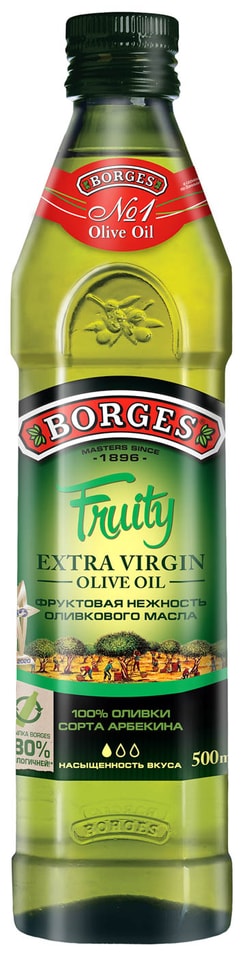 Масло оливковое Borges Fruity нерафинированное 500мл