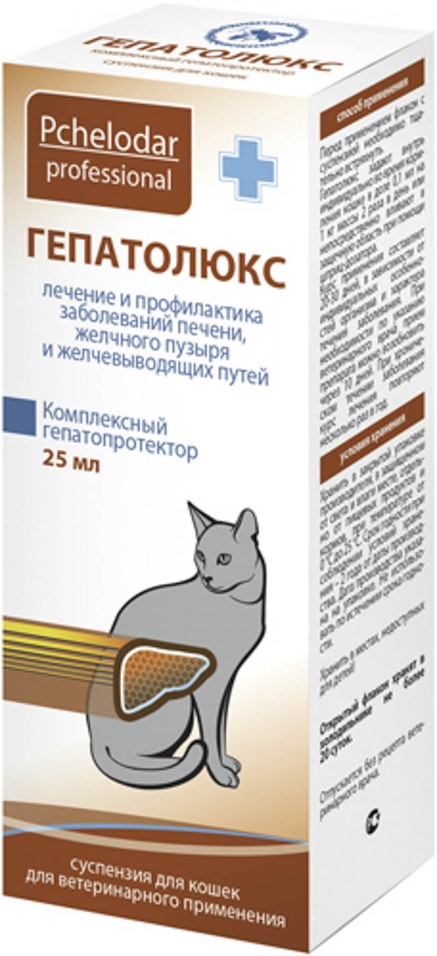 Суспензия для кошек Гепатолюкс для профилактики и лечения заболеваний печени 25мл