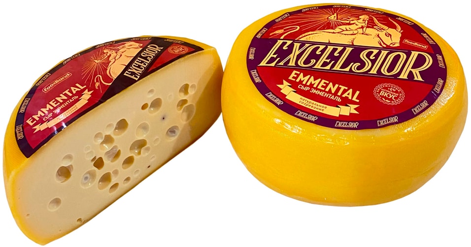 Сыр Excelsior полутвердый Emmental 45%. Закажите онлайн!